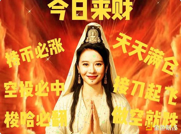 何一谈币安为何打脸上合约和MEME币